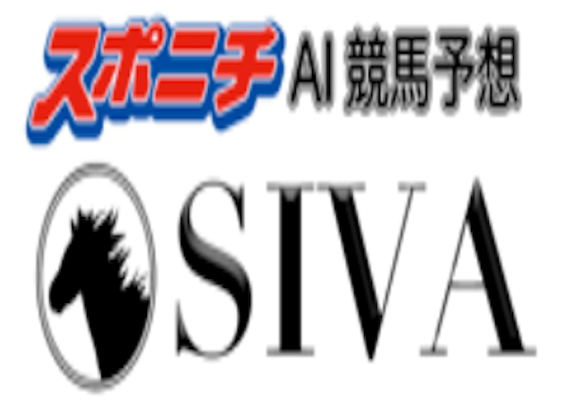 siva