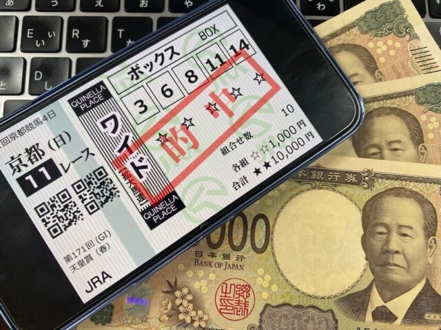 ツカメル払戻金1