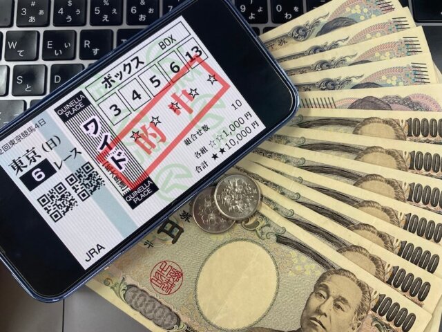 ツカメル払戻金2