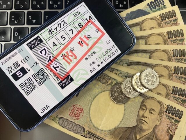 ツカメル払戻金1