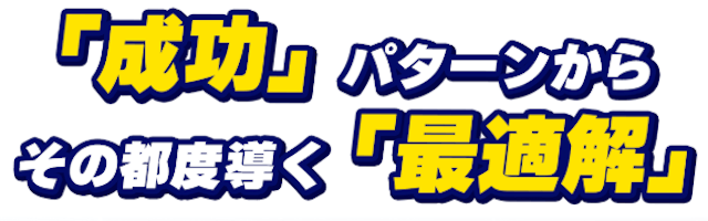 ツカメル特徴