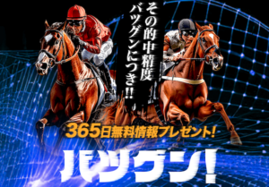 バツグン画像