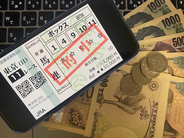 2025年5月11日の京都11Rのバツグンの無料予想参加結果