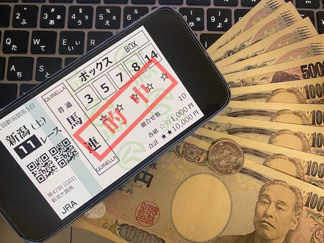 2025年5月17日の新潟11Rのバツグンの無料予想参加結果