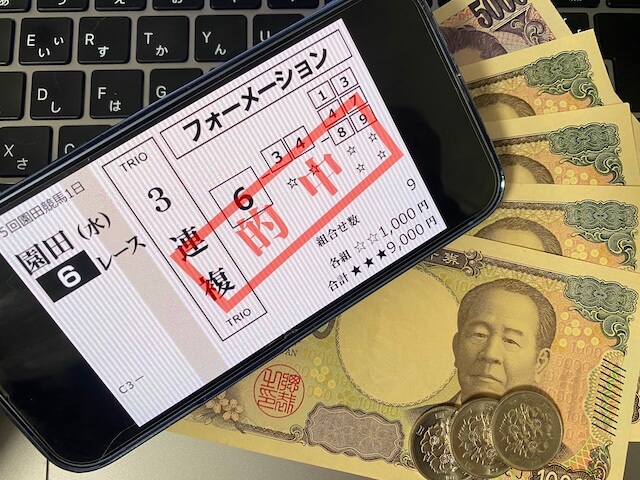 2025年05月14日_園田6R_払い戻し