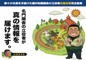 クラフトマンズ画像