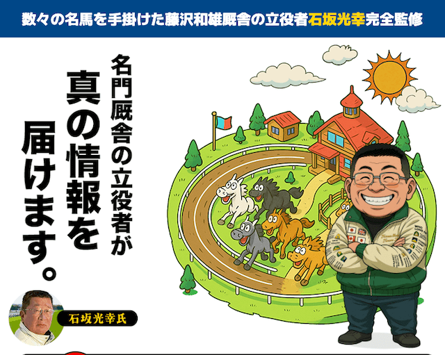 クラフトマンズ_基本情報