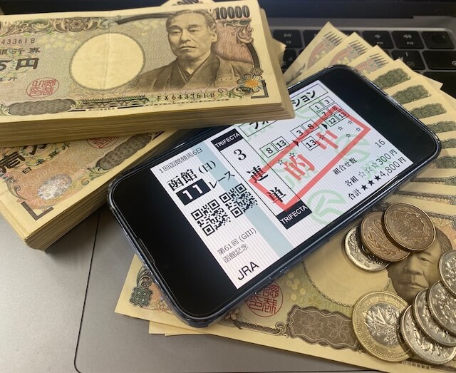 万馬券エキスポ有料予想払い戻し