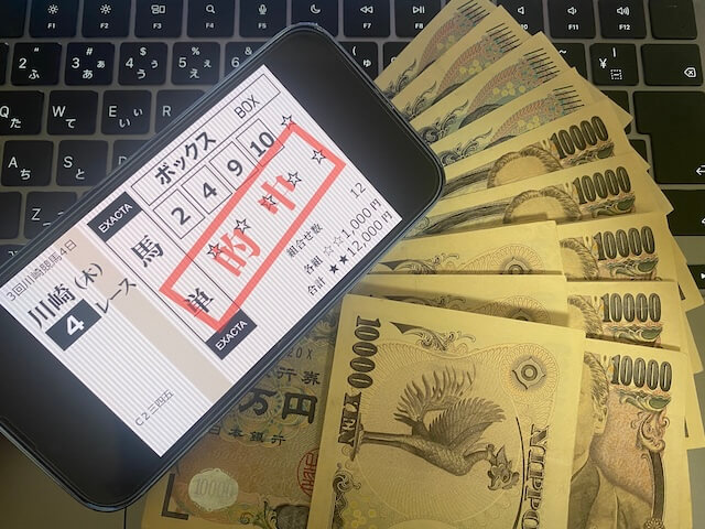 スゴ腕払戻金画像 .20250619