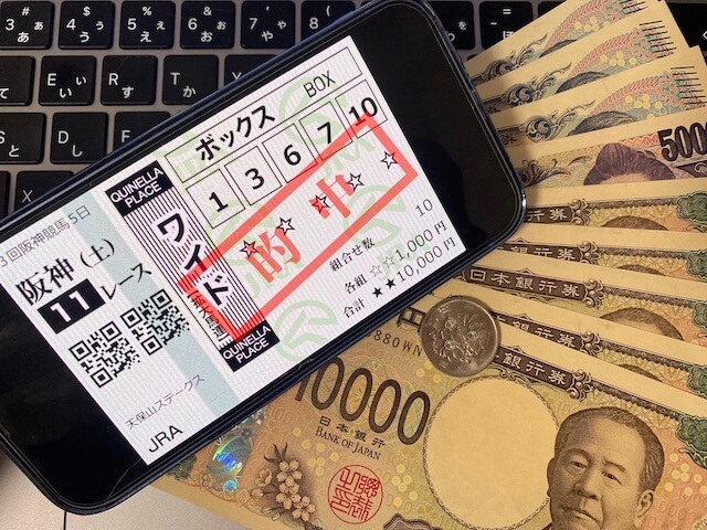 テキカク2025年06月21日_阪神11R_払い戻し