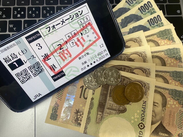 ディギン競馬_有料予想_払い戻し