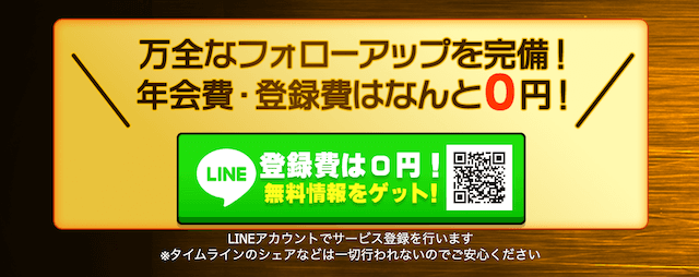競馬ジャンボ登録方法