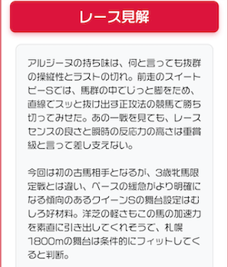 特集の一部