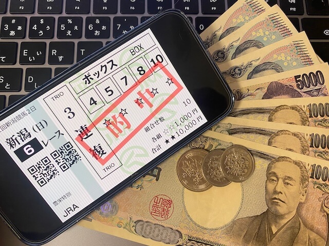 うまぴか_無料予想_現金画像