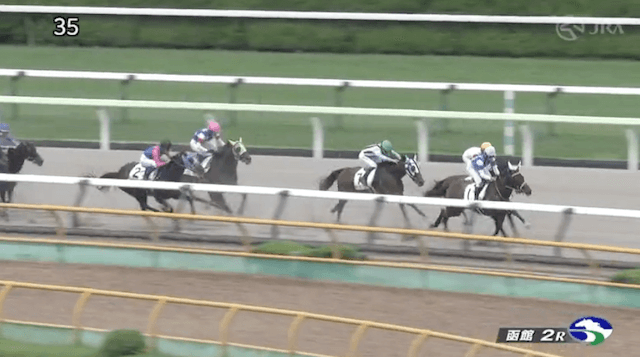 0719函館2Rのレース映像3