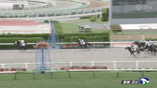 0719函館2Rのレース映像5