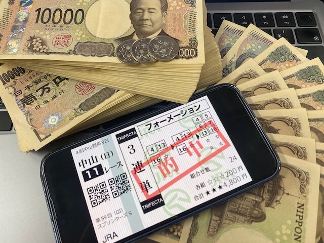 競馬2.0有料予想馬券と払い戻し