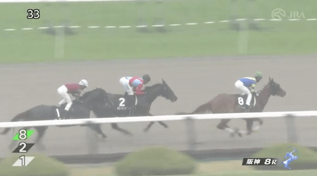 阪神8Rの1コーナー