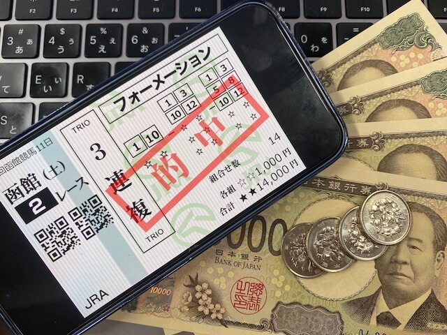 競馬リベンジャーズ_無料予想_払い戻し金