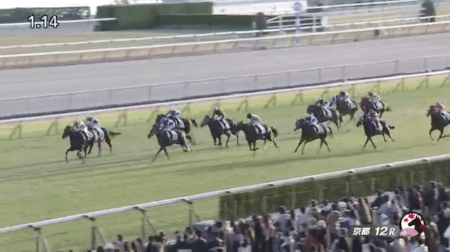 京都12Rラスト2