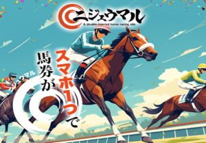ニジュウマル画像