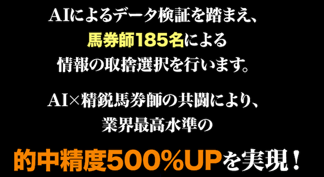 ニジュウマルの特徴