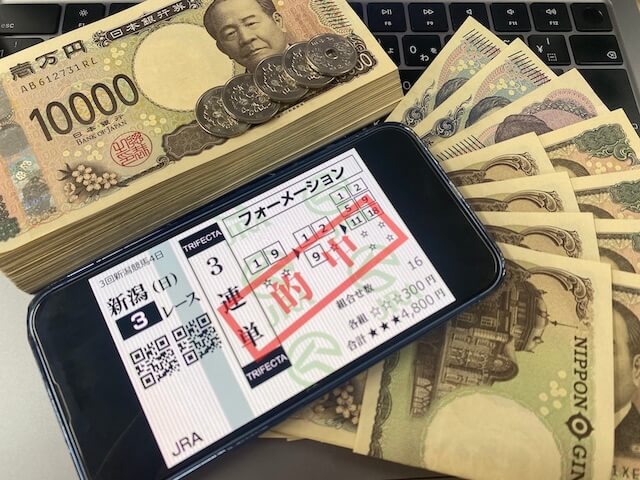 ニジュウマル有料予想の馬券と払い戻し金