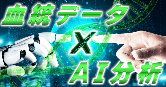 サラコレ_基本情報