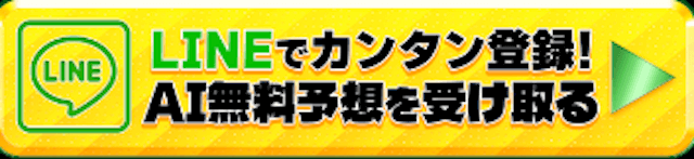 サラコレ_登録方法