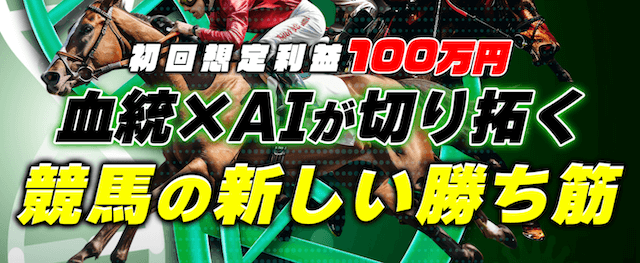 サラコレとは