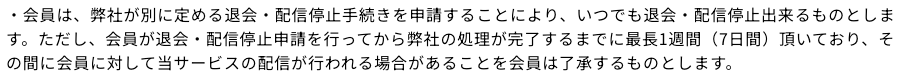 starkeiba_taikaihouhou