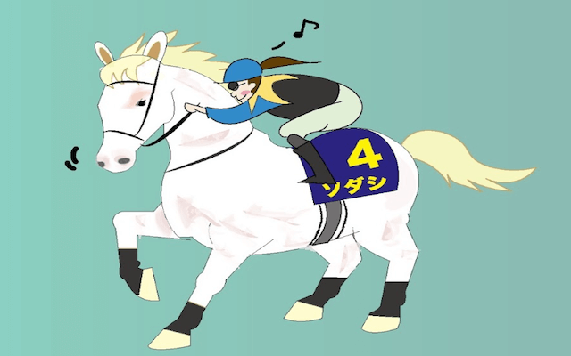 チネリ競馬