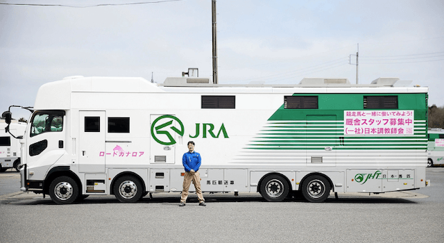 馬を郵送するバス