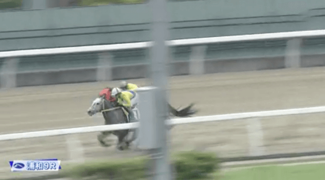 浦和9R残り400m