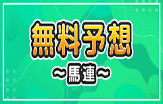 ebiri20231216