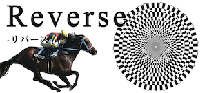 Revverse