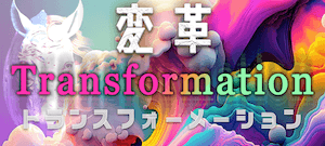 Transformation