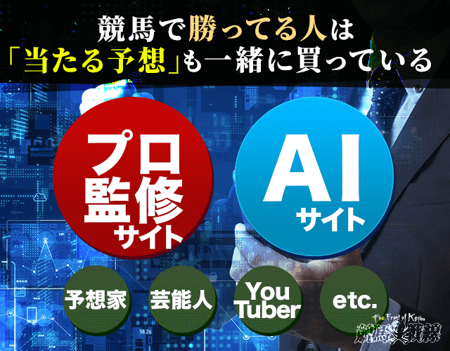 儲かるツール