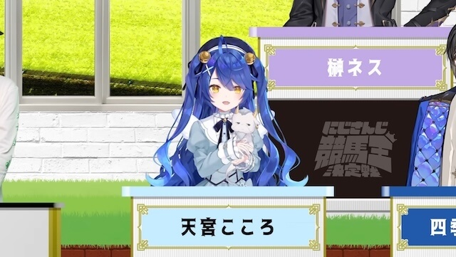 にじさんじ_競馬王_天宮こころ