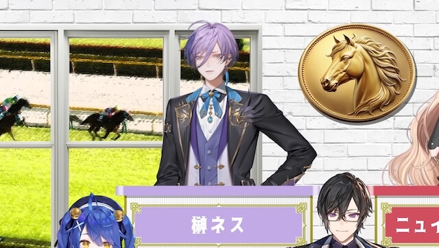 にじさんじ_競馬王_榊ネス