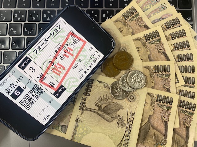 リスタート有料予想払い戻しと馬券