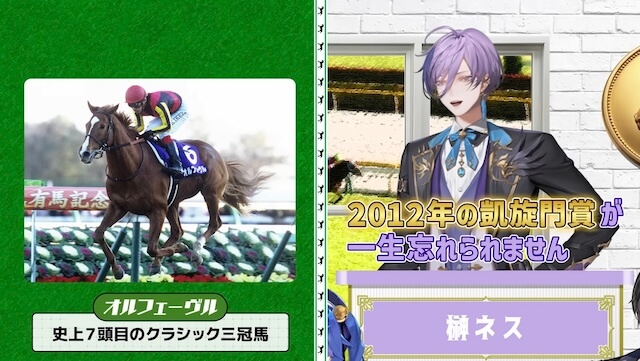 榊ネス_競馬情報