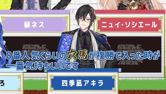 四季凪アキラ_競馬情報