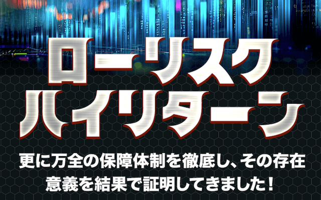 スーパーマンバケンの特徴