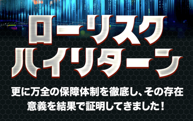 スーパーマンバケンの特徴