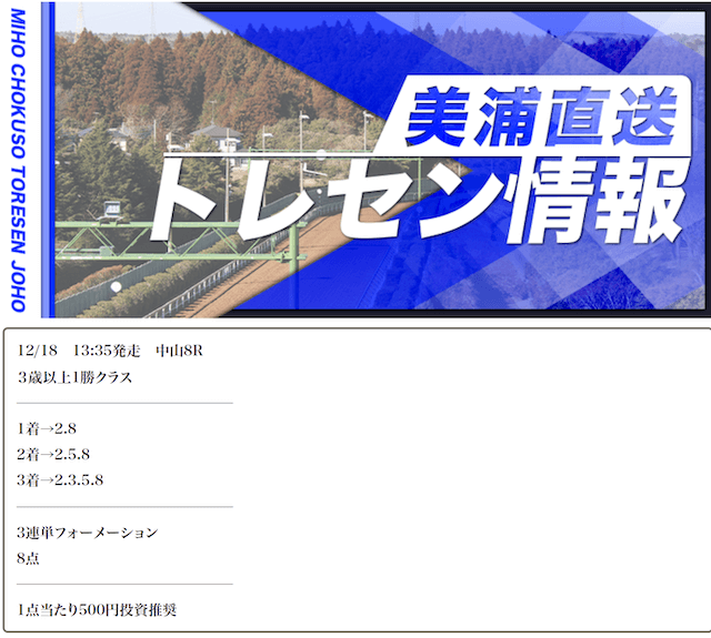 2022年12月18日三浦直送情報