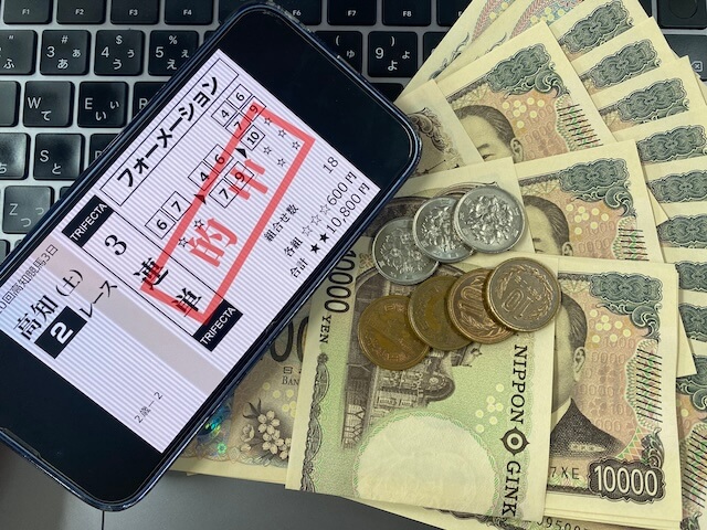 2025年11月15日_高知2R_払い戻し