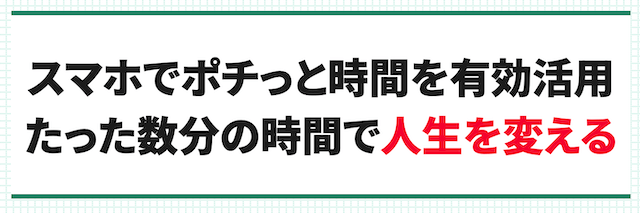 競馬タイムとは?