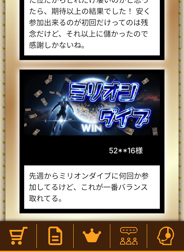 キリフダお客様の声