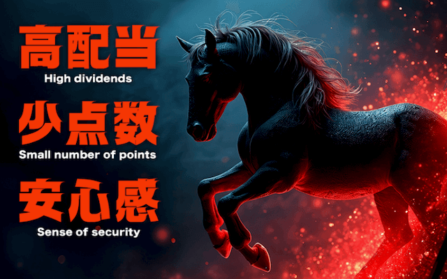 スーパーマンバケンの特徴